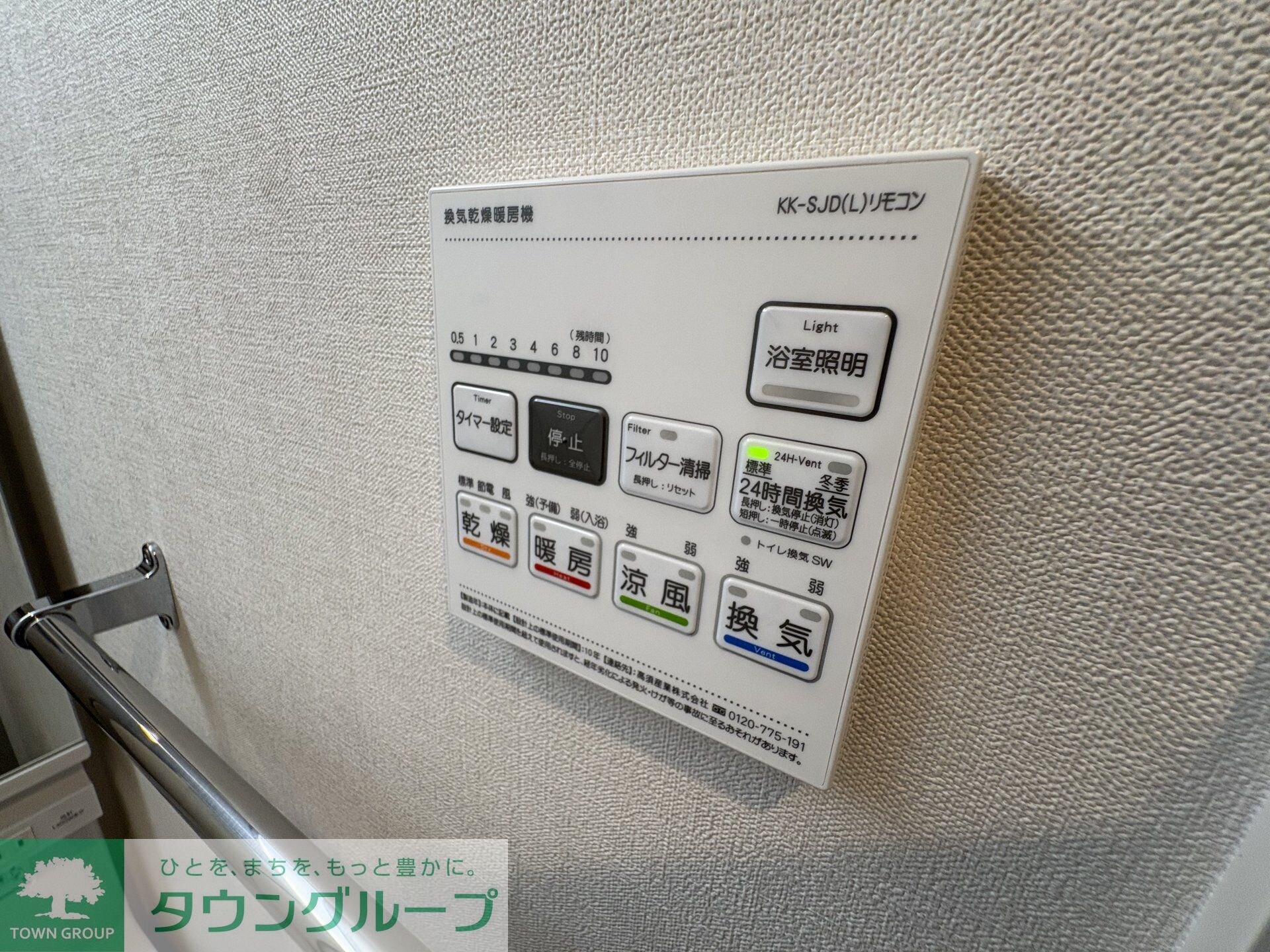 Reframe 5 早稲田の物件内観写真