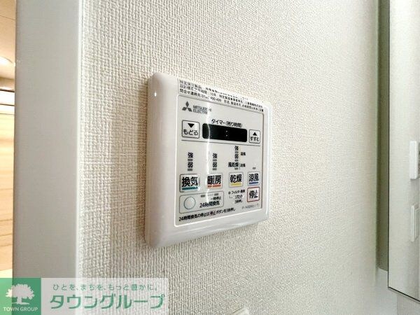 グリーンホームズ１の物件内観写真