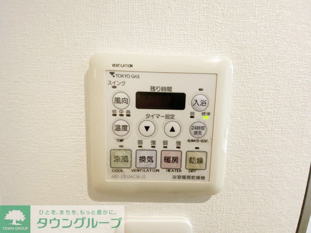 プレミアブラン代々木公園の物件内観写真