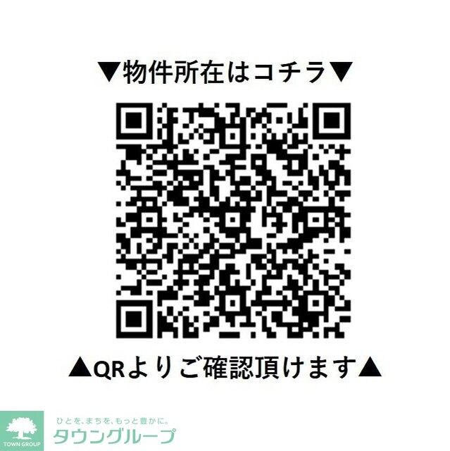 グローリオシェルト四谷坂町の物件内観写真