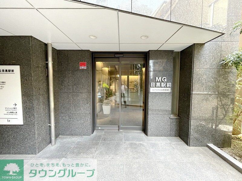 ＭＧ目黒駅前の物件内観写真