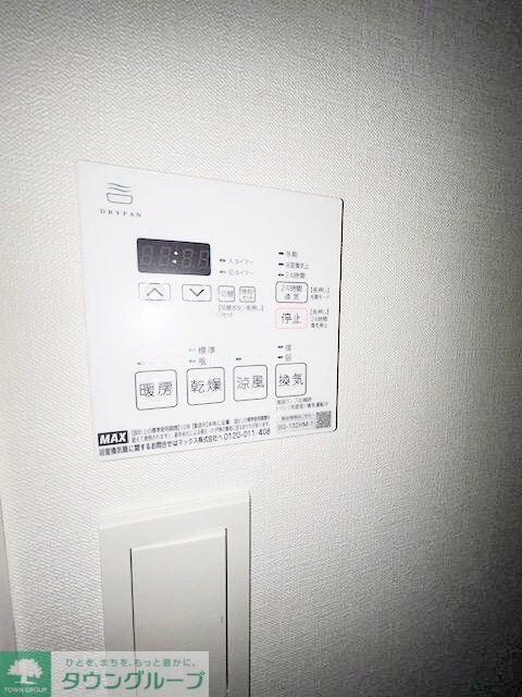 Lighthouse中馬込の物件内観写真