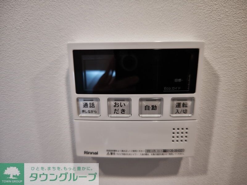 ザ・パークハビオＳＯＨＯ祐天寺の物件内観写真