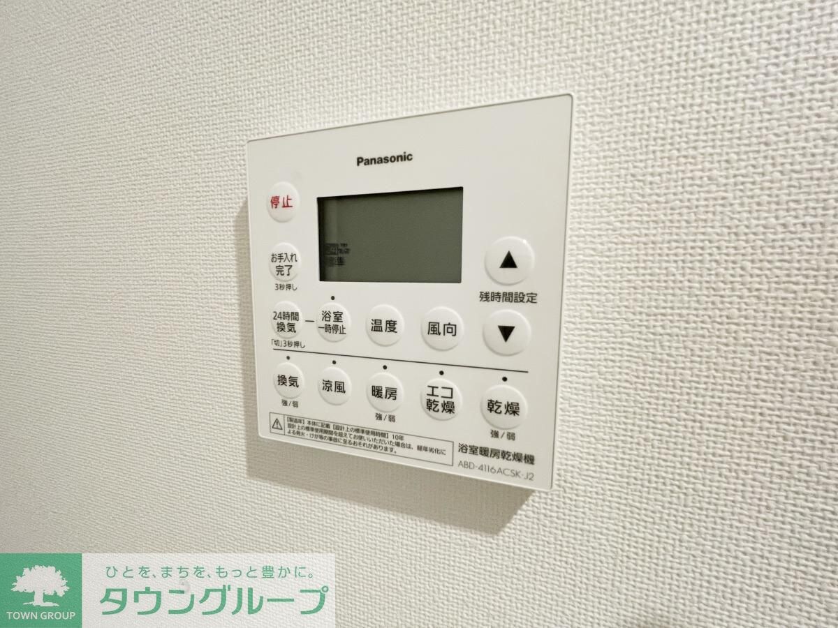 アーバネックス西新宿IIの物件内観写真