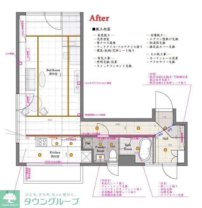 グランカーサ六本木の物件間取画像