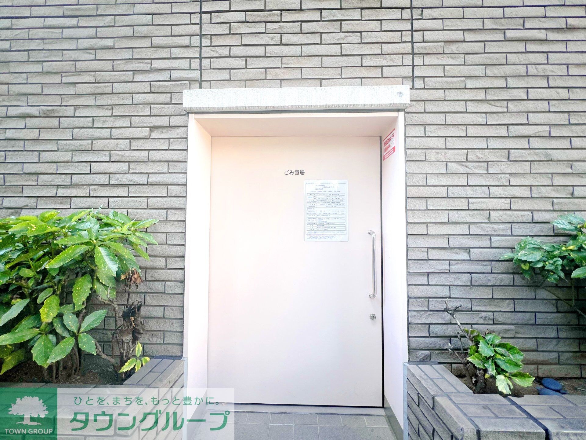 ミリアレジデンス乃木坂の物件内観写真