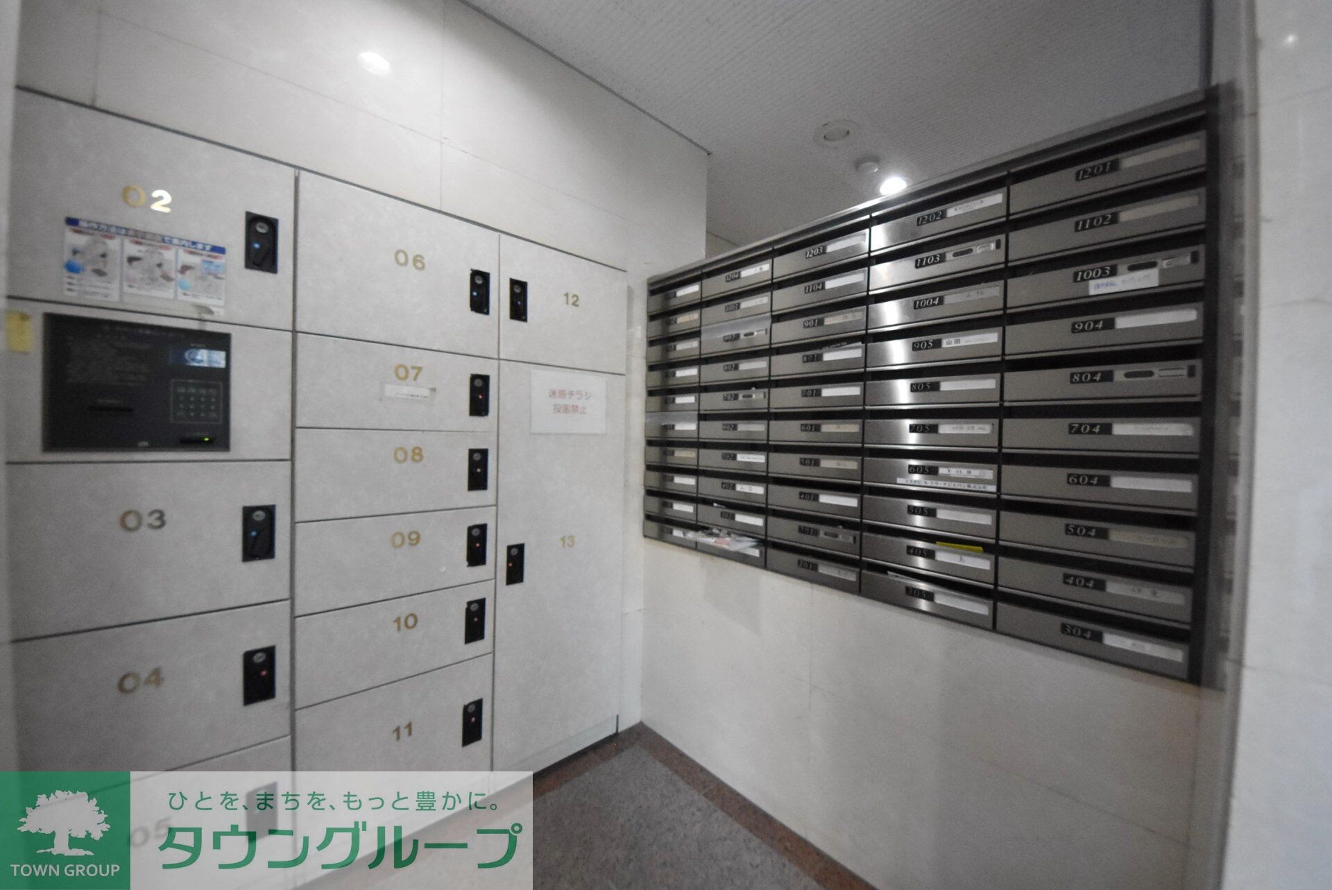 パークテラス恵比寿の物件内観写真