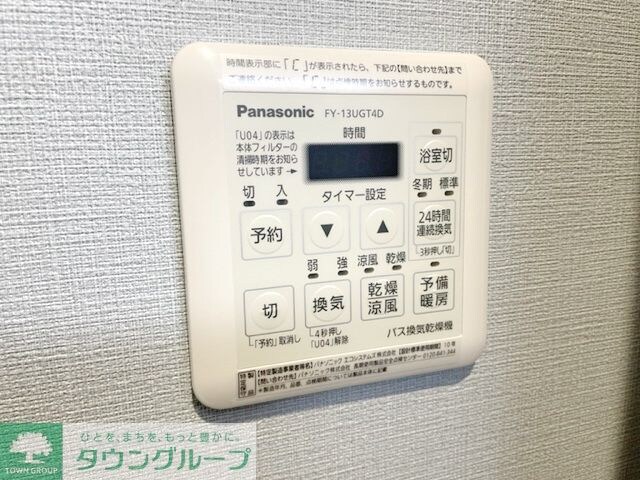 ＧＨの物件内観写真