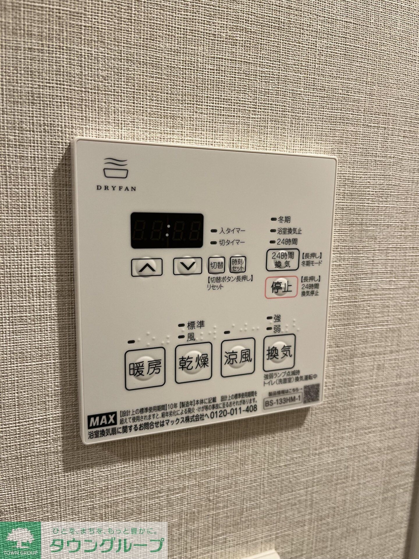 ワンルーフレジデンス亀戸の物件内観写真