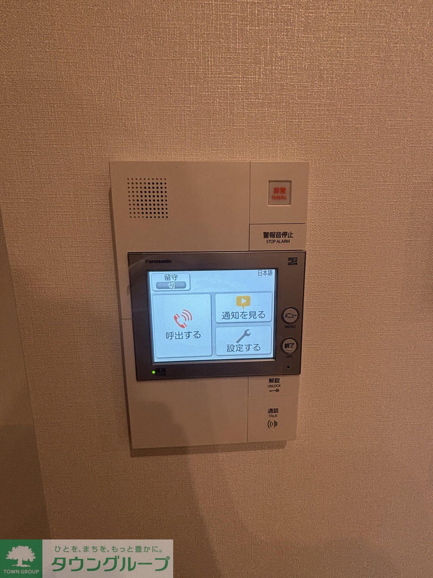 ザ・パークハビオ神楽坂レジデンスＳｏｕｔｈの物件内観写真