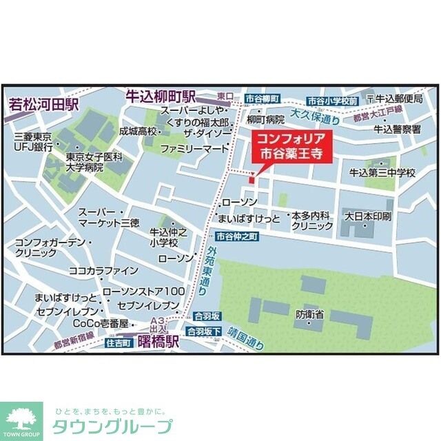 コンフォリア市谷薬王寺の物件内観写真