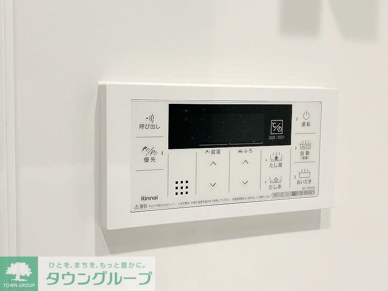 アジールコート都立大学の物件内観写真