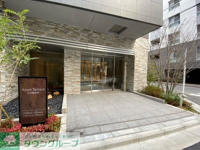 アジュールテラス日本橋浜町の物件内観写真