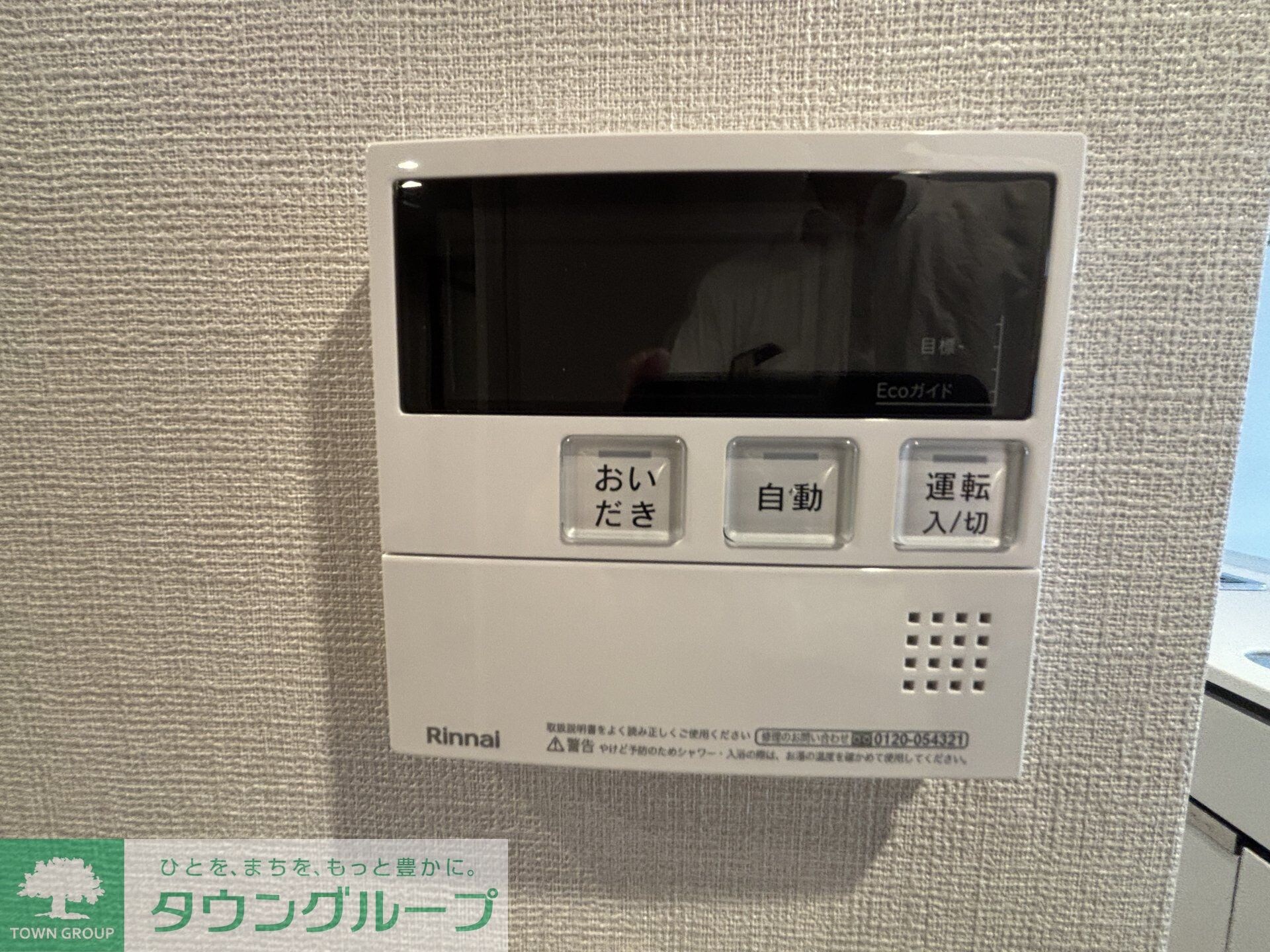 ＡＩＦＬＡＴ渋谷西原の物件内観写真