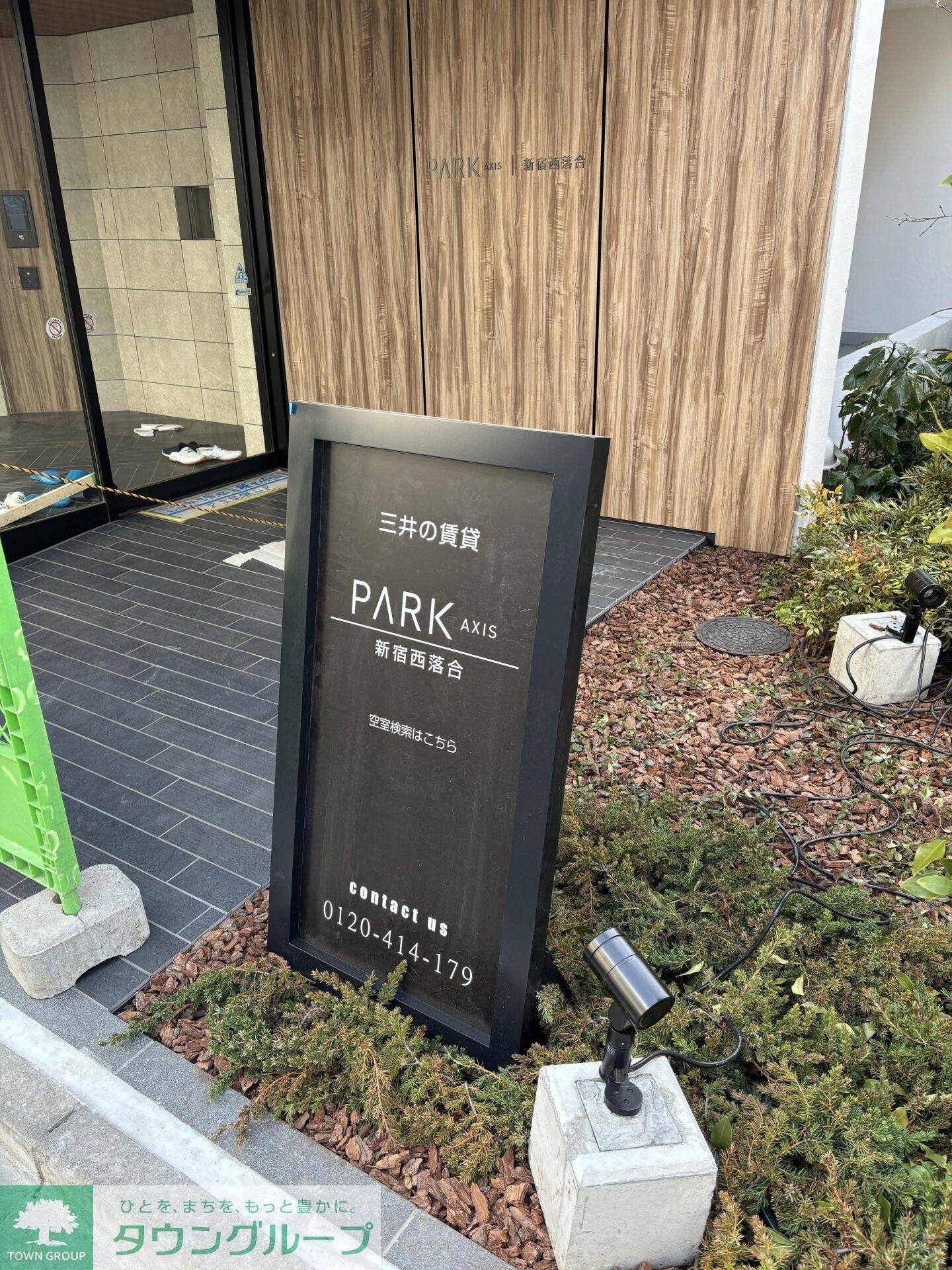 パークアクシス新宿西落合の物件内観写真