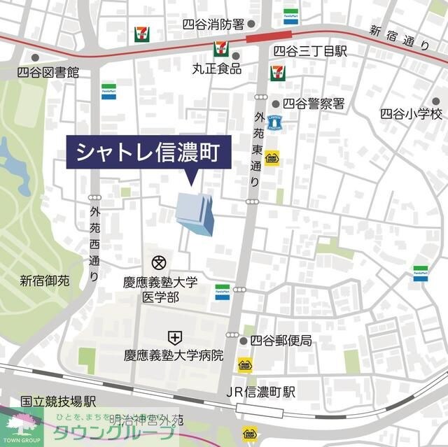 シャトレ信濃町の物件内観写真