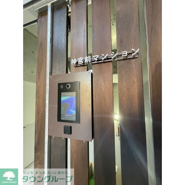 神宮前マンションの物件内観写真