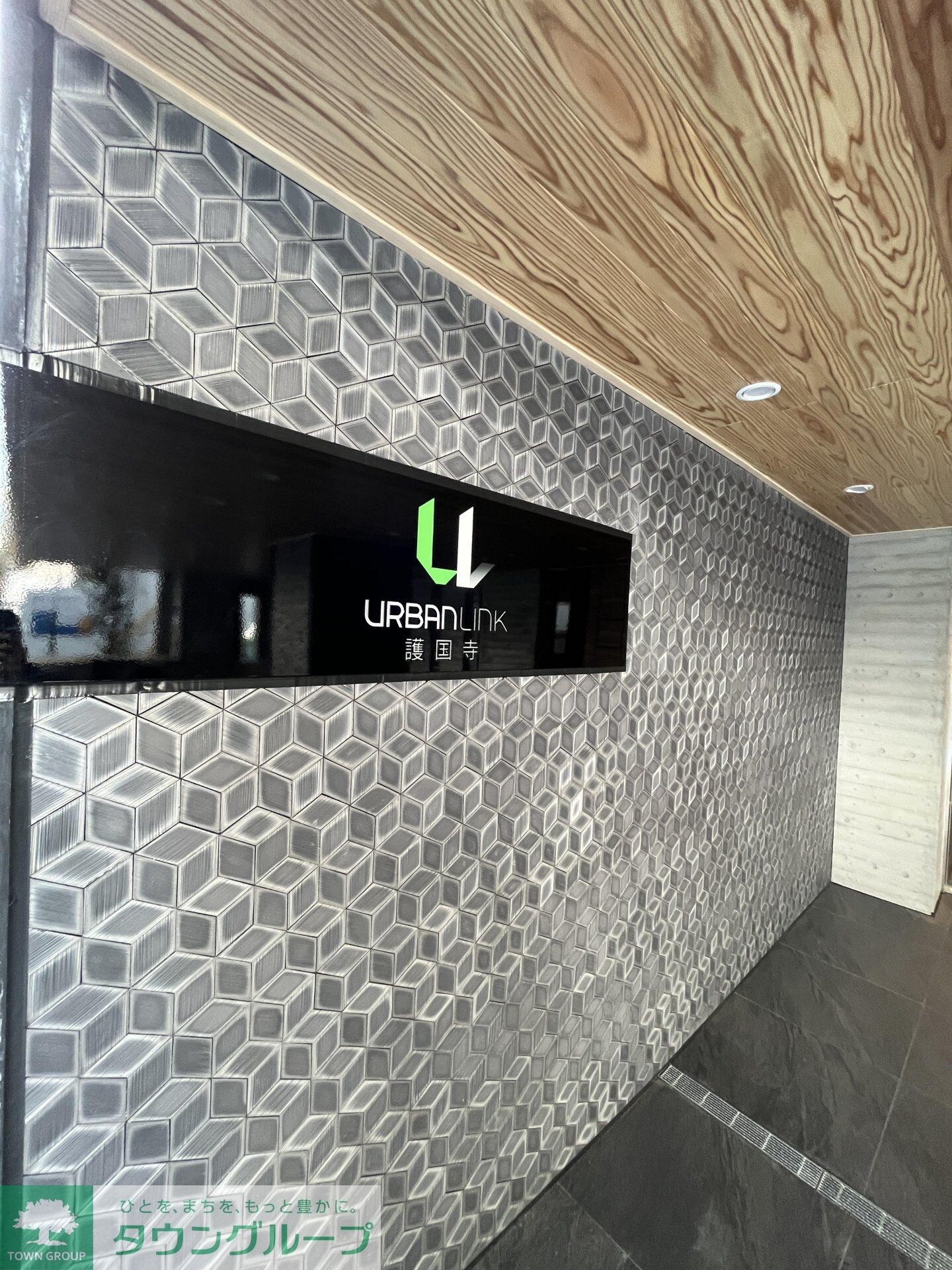 ＵＲＢＡＮＬＩＮＫ護国寺の物件内観写真