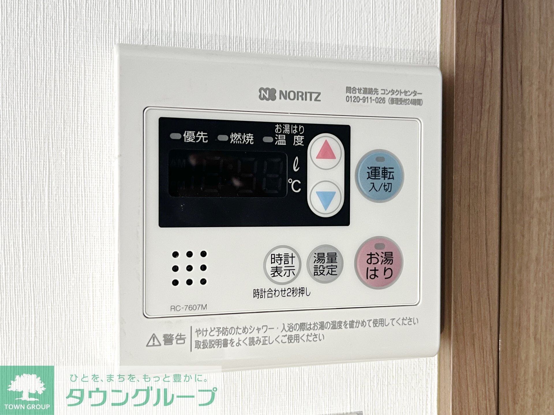 RELUXIA品川中延の物件内観写真