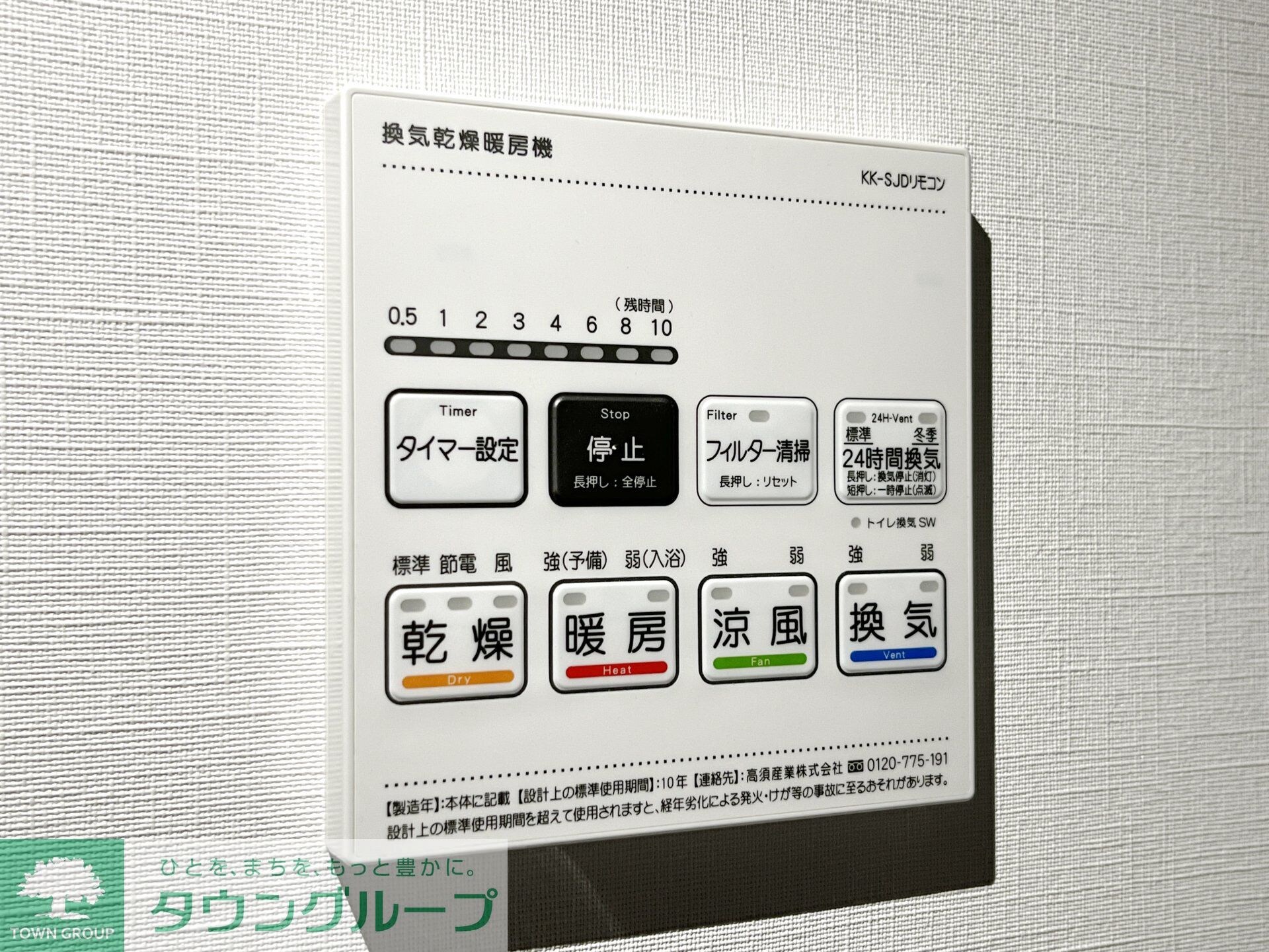 RELUXIA品川中延の物件内観写真
