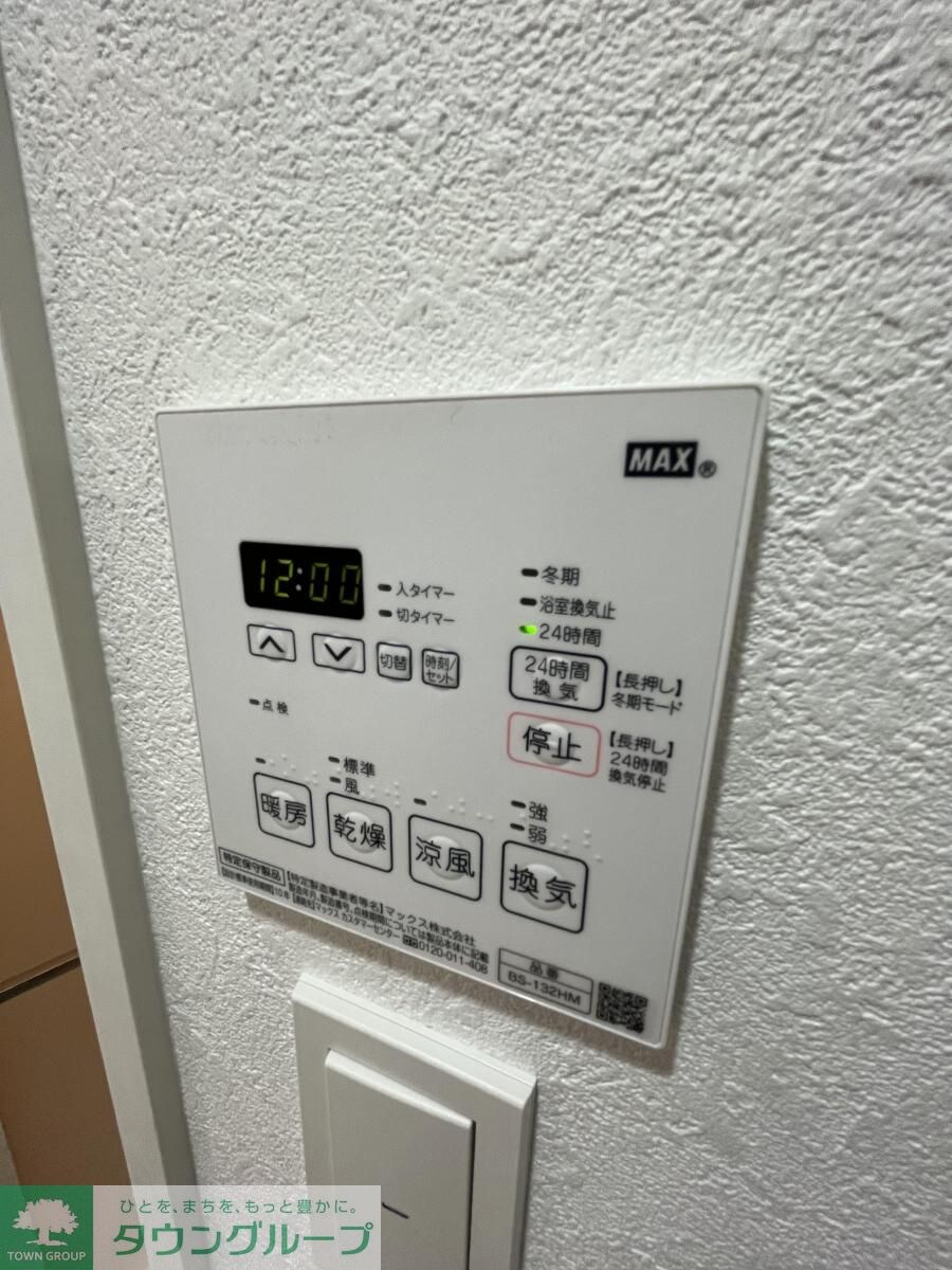 アイルプレミアム本駒込の物件内観写真