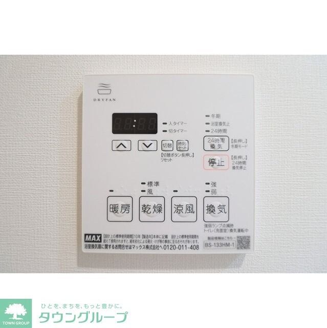 ウェルスクエア錦糸町ＳＯＵＴＨの物件内観写真