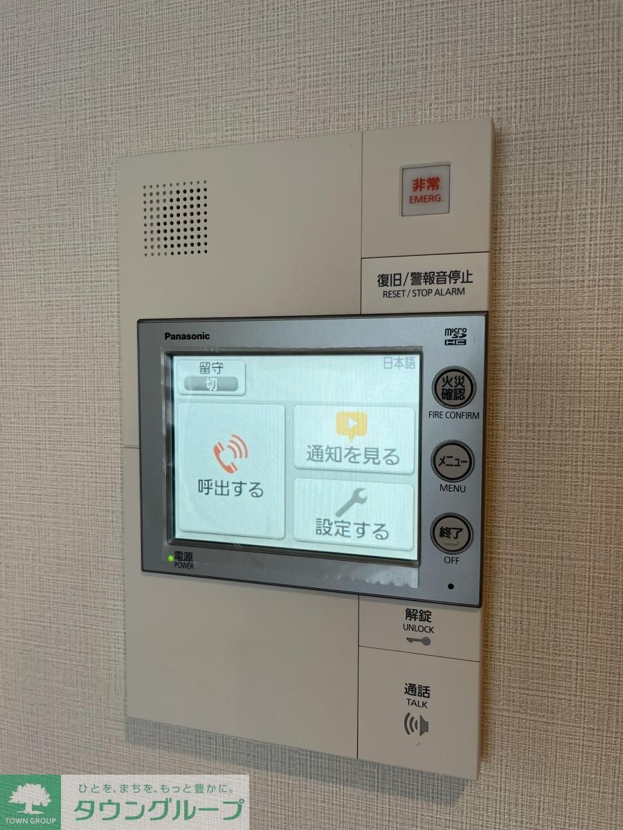 コスモグラシア池田山の物件内観写真