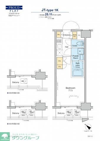 プラウドフラット月島アベニューの物件内観写真