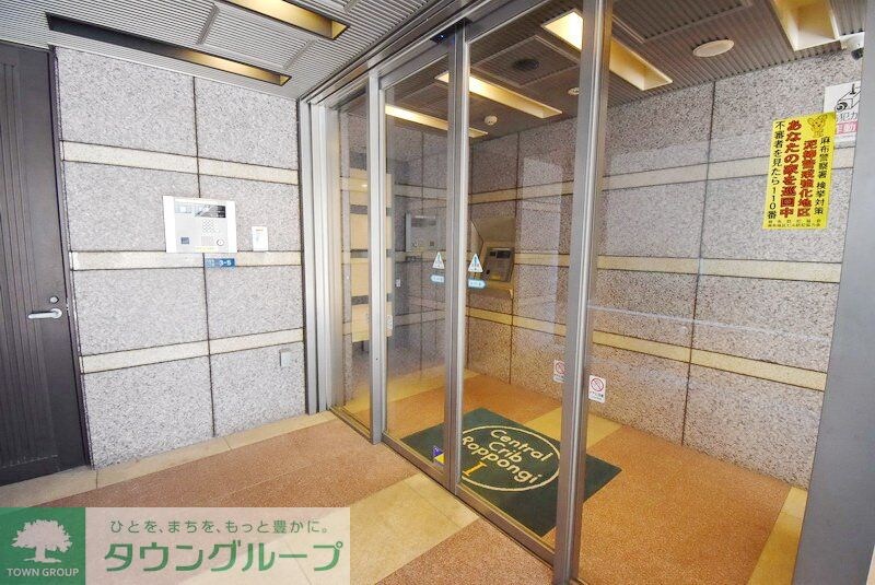 セントラルクリブ六本木の物件内観写真