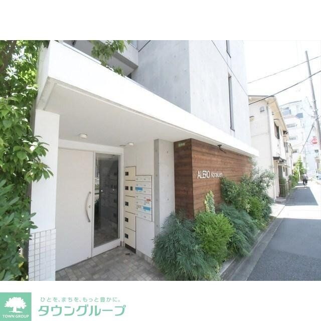 ALERO後楽園の物件内観写真