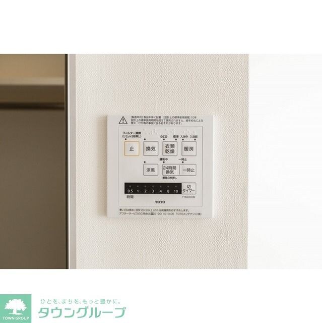 ウエリスアーバン品川タワーの物件内観写真