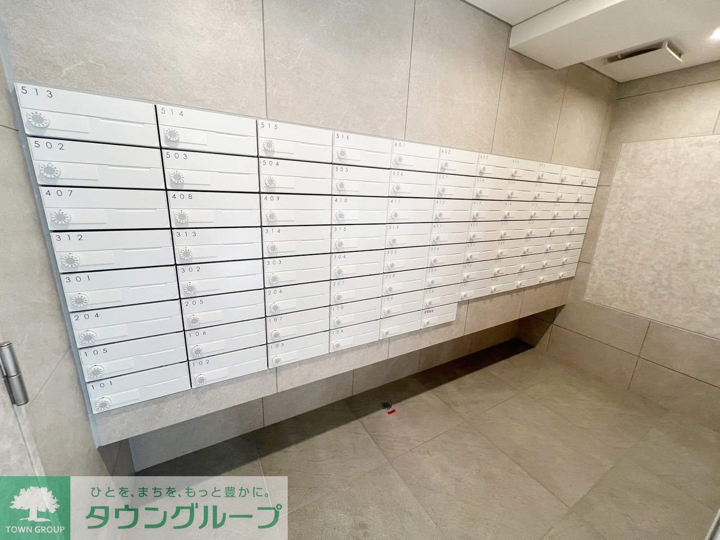 コンフォリア二葉の物件内観写真