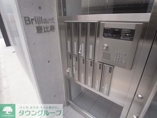 ブリリアント恵比寿の物件内観写真