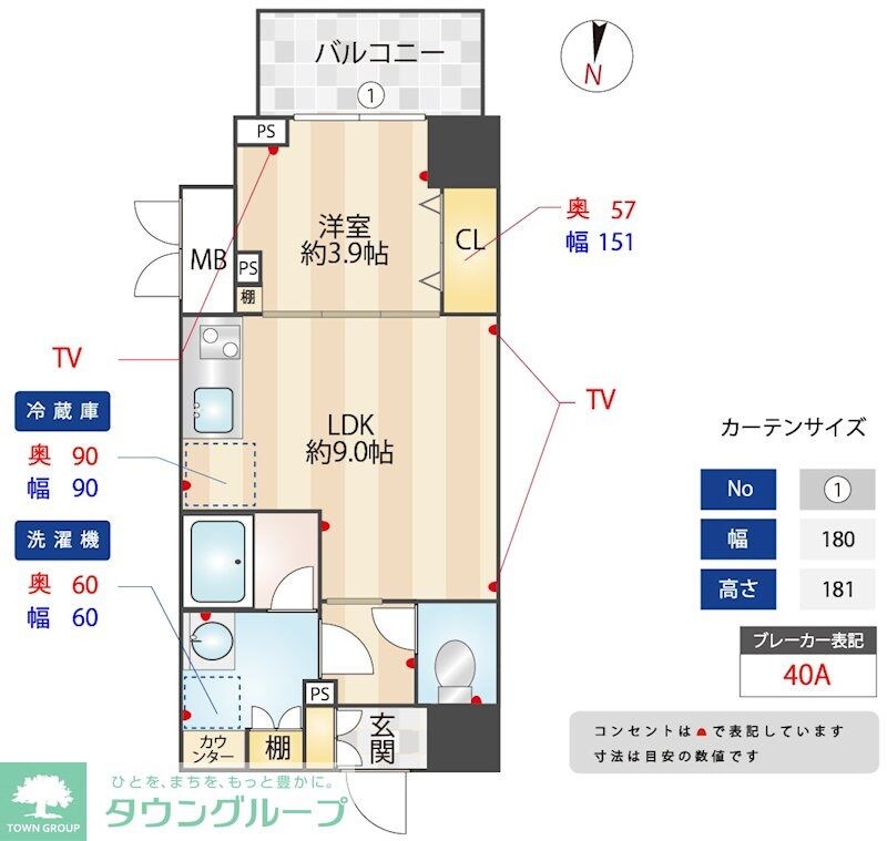 ZOOM信濃町の物件間取画像