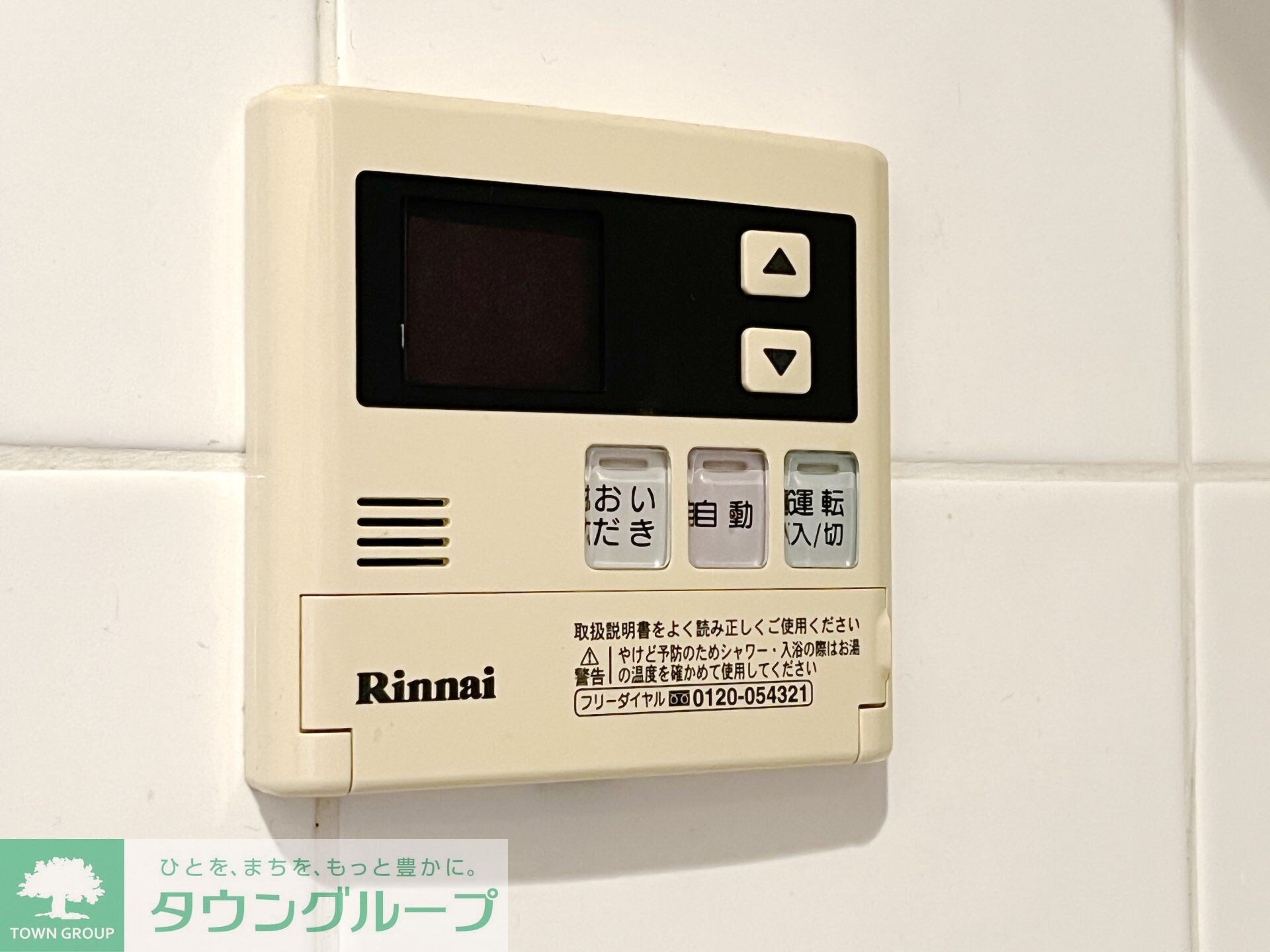 ミリアレジデンス洗足の物件内観写真