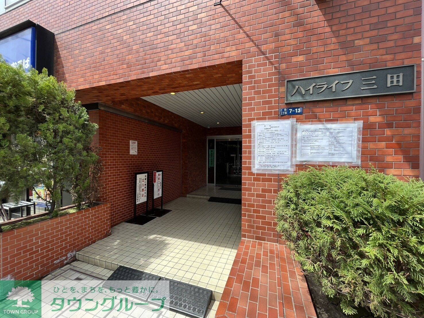 ハイライフ三田の物件内観写真