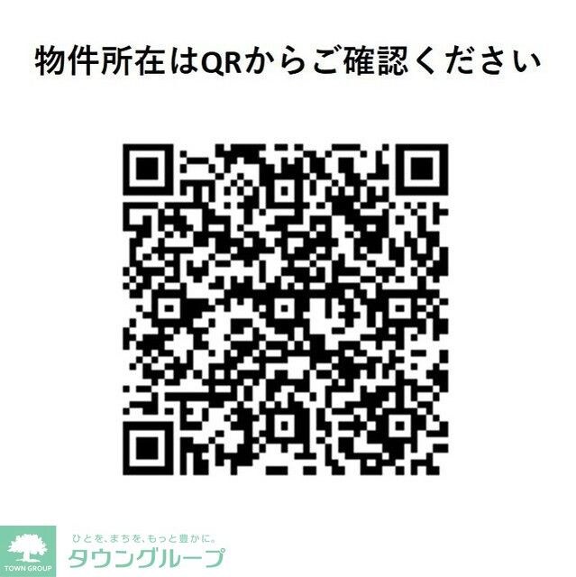 コンフォリア・リヴ南品川の物件内観写真