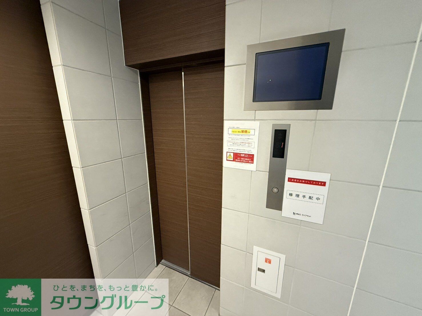 グレイスコート岩本町の物件内観写真