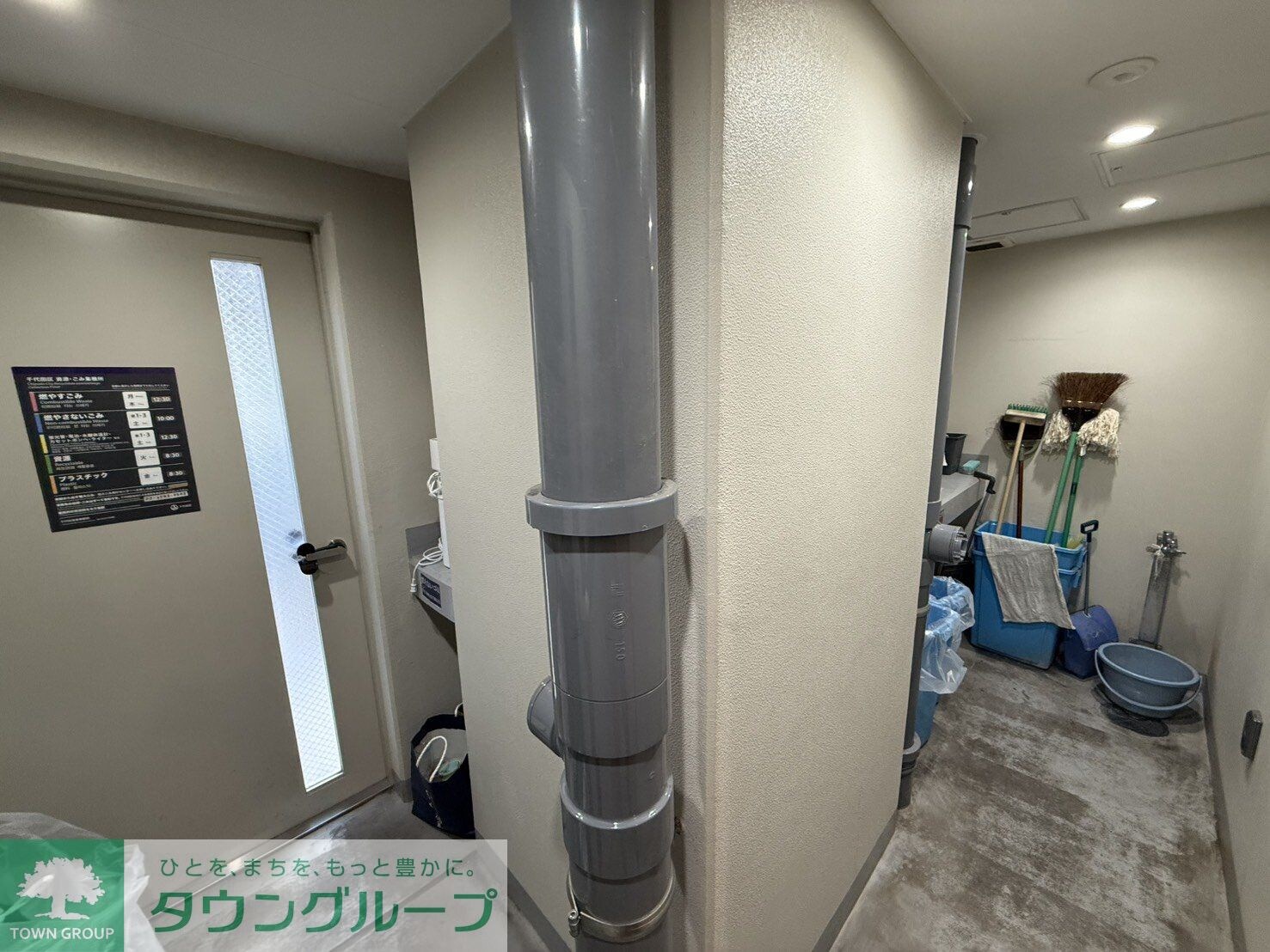 グレイスコート岩本町の物件内観写真