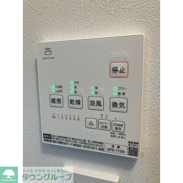 ドミール五番町の物件内観写真