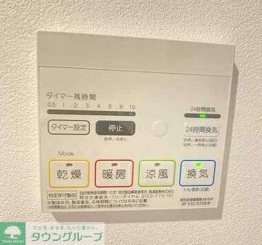 Ｌａ　Ｄｏｕｃｅｕｒ西落合の物件内観写真