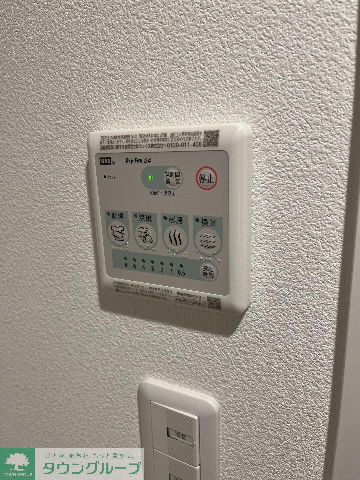 エルファーロ恵比寿の物件内観写真