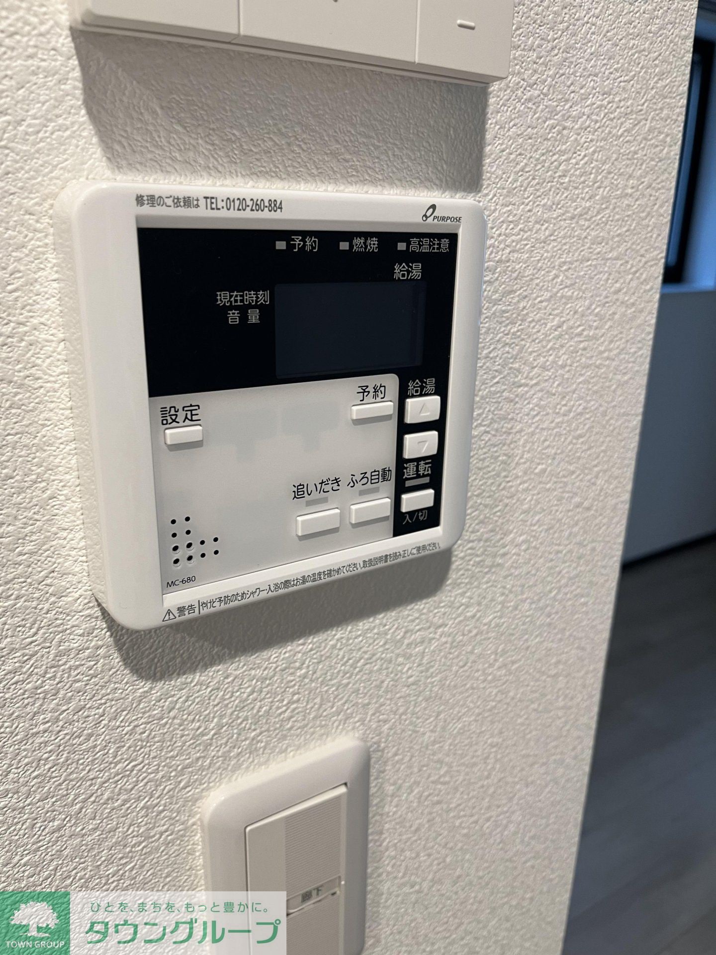 エルファーロ恵比寿の物件内観写真