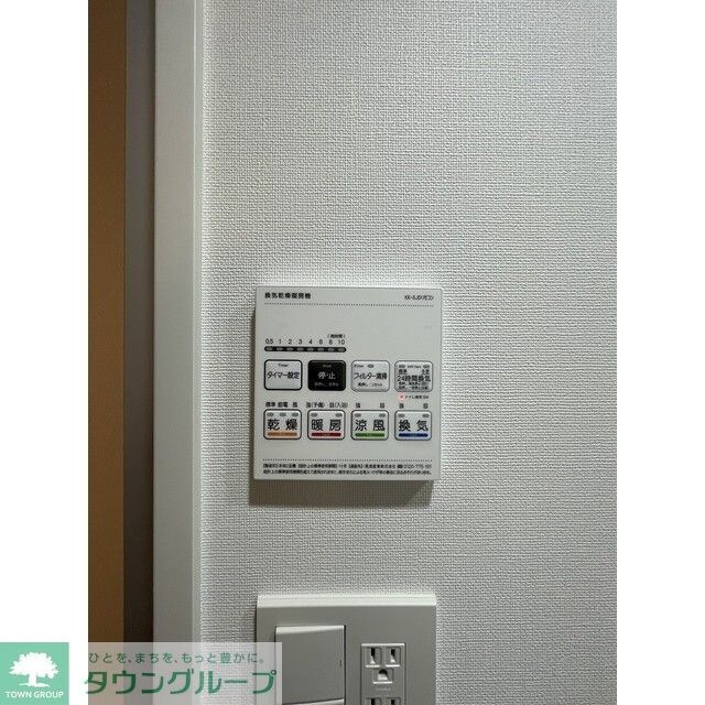 Ａｕｇｕｓｔａ　Ｒｅｓｉｄｅｎｃｅ大森の物件内観写真