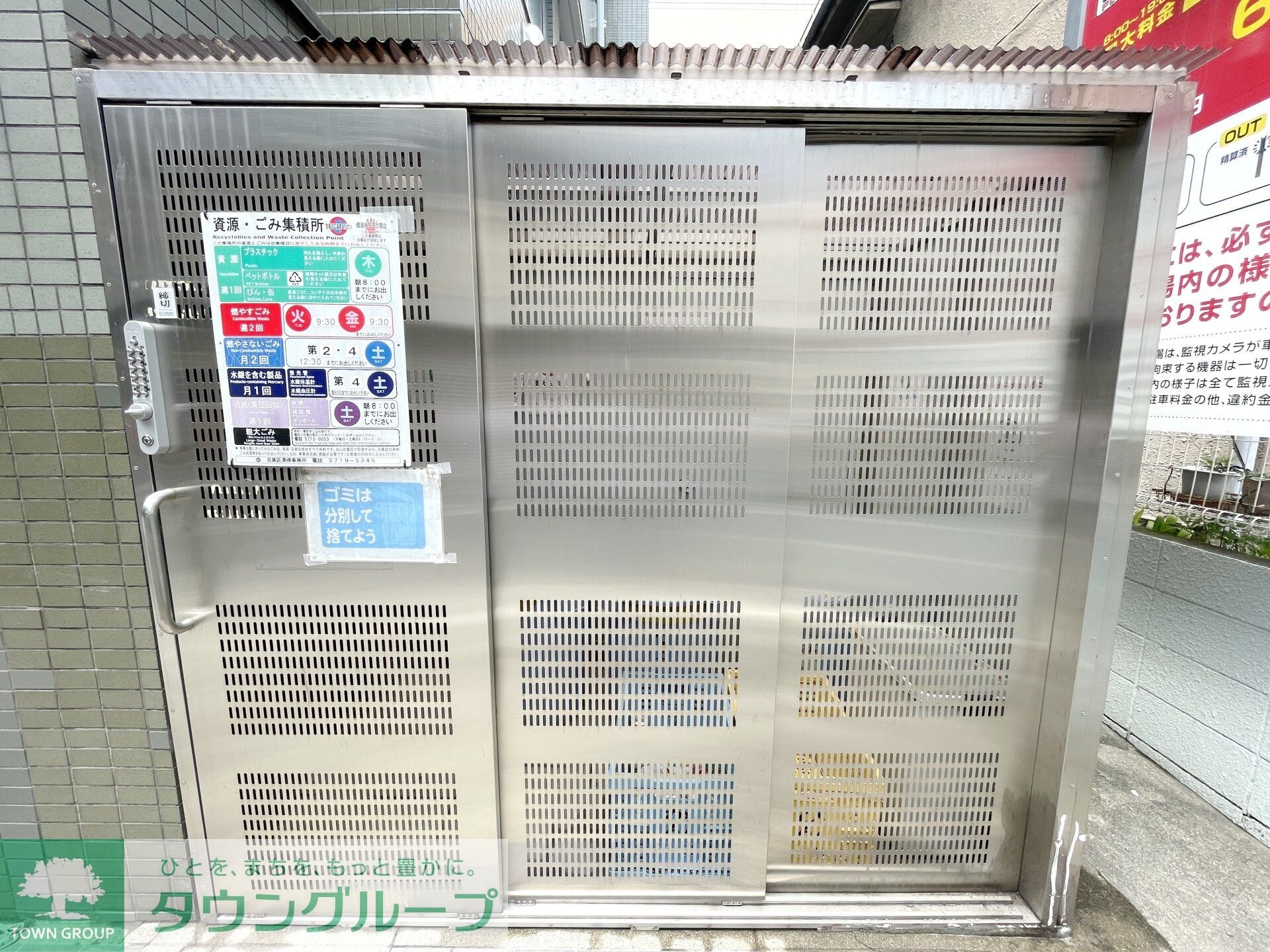 フォレストコートの物件内観写真