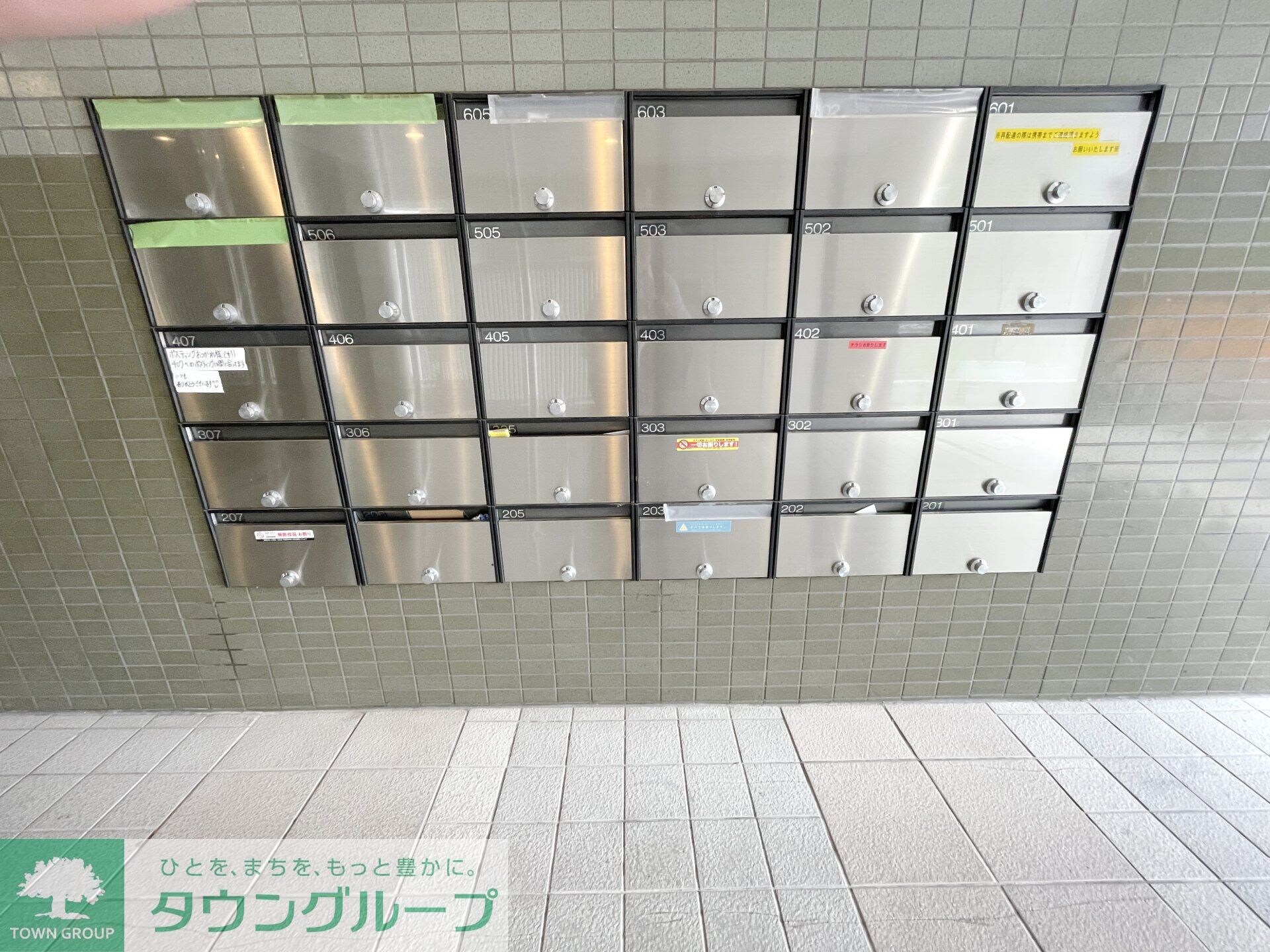 フォレストコートの物件内観写真