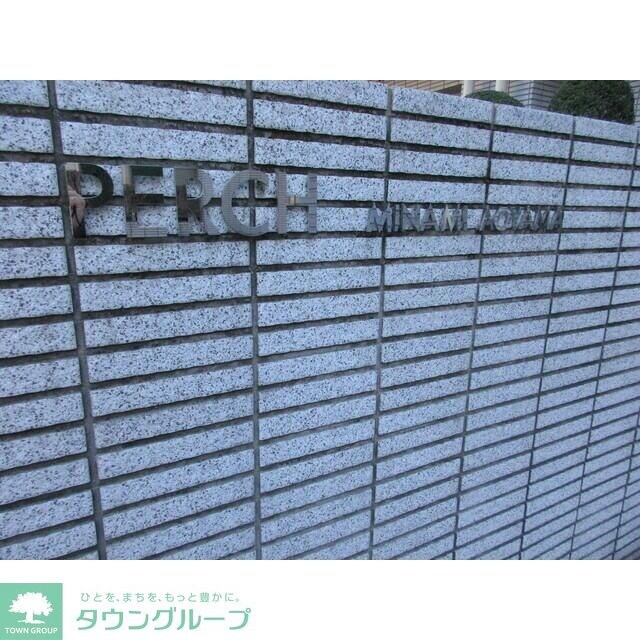 ＰＥＲＣＨ南青山の物件内観写真