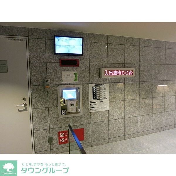 ザ・パークハウス広尾羽澤の物件内観写真