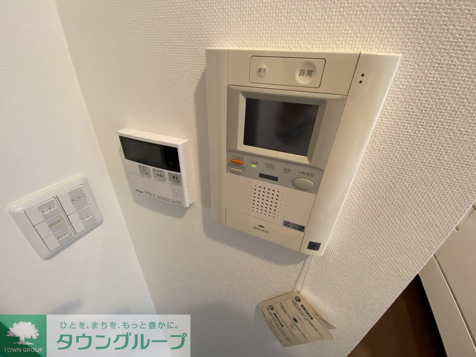 グランハイツ代々木の物件内観写真