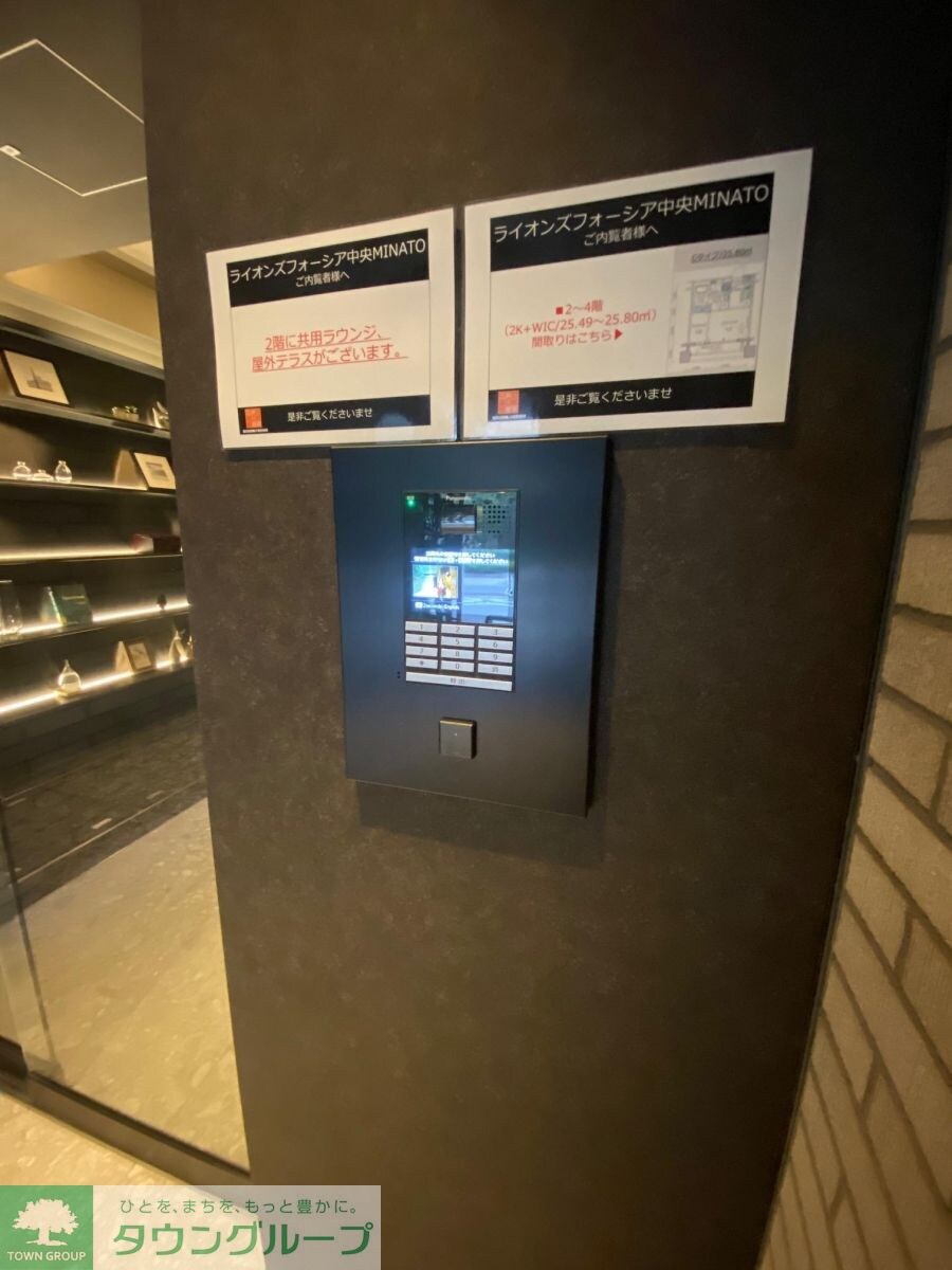 プライマル中央ＭＩＮＡＴＯの物件内観写真